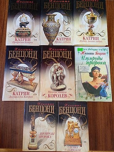 Rus dilində müxtəlif janrlarda böyük kitab dəsti Məzmun: - Detektiv — 5