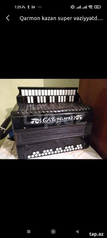 akustik: Qarmon, Akustik, İşlənmiş, Ünvandan götürmə — 8