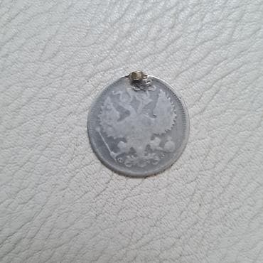 Velosiped ehtiyyat hissələri: Çar Rusiya 1901 ci ilin 20 qəpiyi 100 manat. 1925 ci ilin 10 qəpiyi 50 — 2