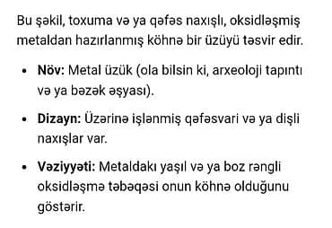 yantar uzuk: Üzük, Qaşsız — 4