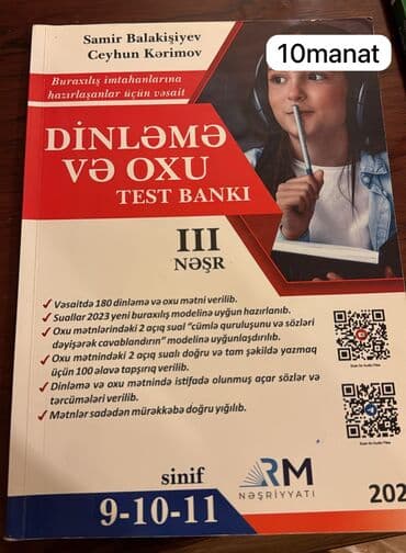 купить кепку в баку: Другое — 1