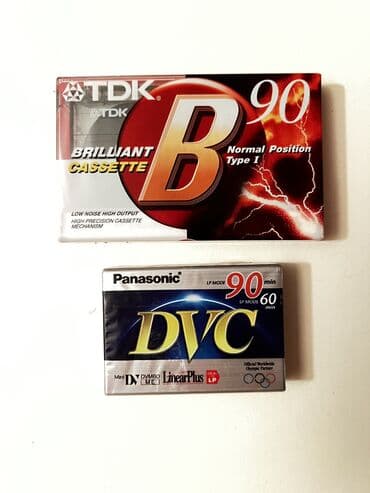 zeynep bastik baku: Kolleksiya üçün Vintaj Audio və Video kassetlər, bağlı upakovkada — 1