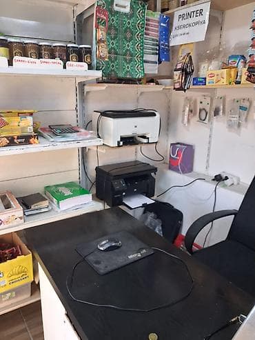 ən ucuz kitab evi: Salam. Hazır biznes kimi satılır. Nəsimi rayonu Həsən Əliyev küçəsi — 6