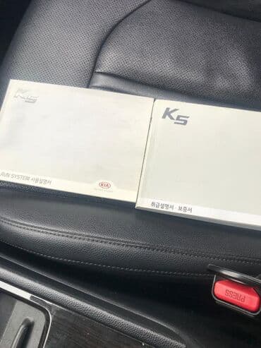 sulutepe cicek qesebesi heyet evleri kiraye: Kia Optima – ağ rəngli sedan - Kuzov: 4 qapılı sedan, ağ rəng, arxa — 6