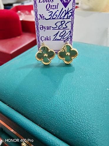 sirqalar 2020: Sırğa, Sarı qızıl, 585 Əyar, 190 g — 7