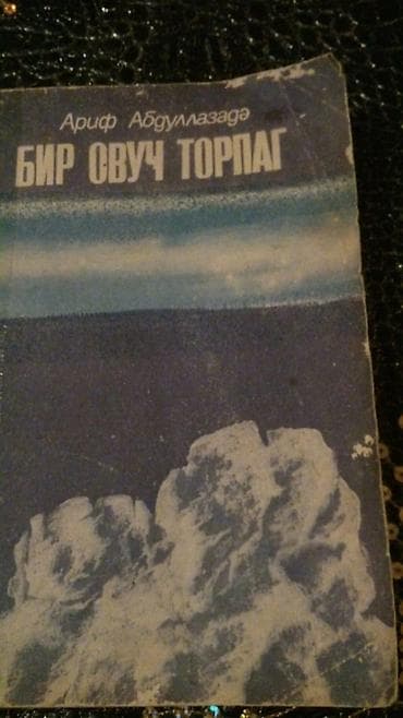 ana sozu kitabı: Kitablar Чтобы посмотреть все мои обьявления, нажмите на имя — 9