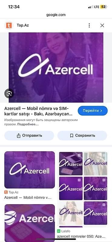 Nömrə: ( 050 ) ( 3398300 ), Yeni