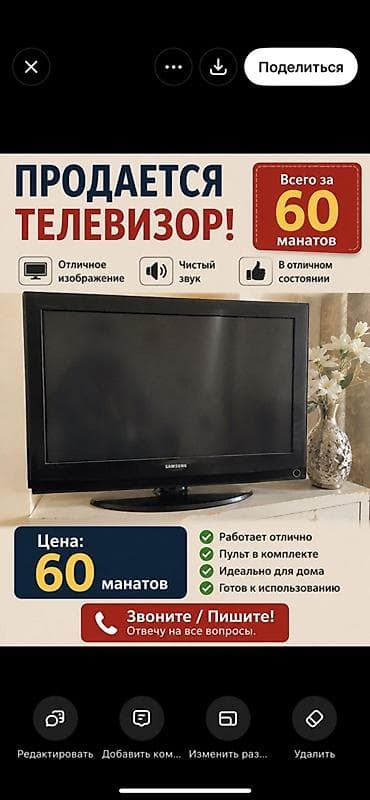 vozol 6 k: Samsung televizor - Ekran: geniş düz ekran, Samsung brendi - Görüntü — 1