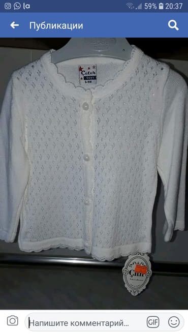 Na 12 mesachev jaket,s birkoy noviy lalafo.az -da Na 12 mesachev jaket,s birkoy noviy