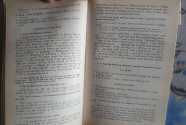 английский язык 7 класс абдышева: Ускоренный курс английского языка. Превосходно подходит для школьников — 7