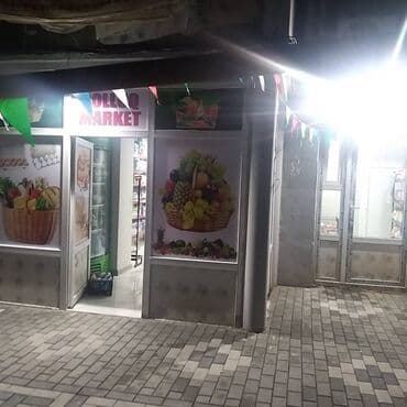 sumqayıt kafel zavodu: Nizami rayonu,Neftçilər və Qarayev metro stansiyaları — 4