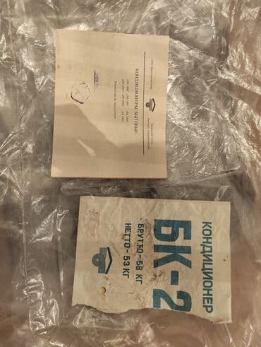 мобильный кондиционер купить в баку: Кондиционер Новый, 40-45 м², Нет кредита — 22