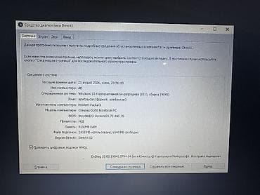 diz usdu komputer: HP Compaq Batareykasi yoxdur, şarj adaptoru ilə işləyir. Saz — 8