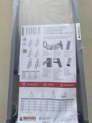 Ручные механические инструменты: TOPDAN QİYMƏTİNDƏN UCUZ NƏRDİVANLAR. rus istehsalıdır keyfiyyətli — 6