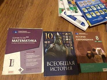 познание мира 4 класс мсо 2: Müxtəlif fənlər üzrə məktəb dərslikləri və test kitabçaları. Bu — 1