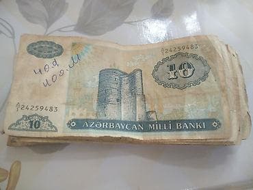 1000 manat nece rubl edir: Köhnə emissiya 10 manatlıq banknot dəsti - Azərbaycan Milli Bankı — 2