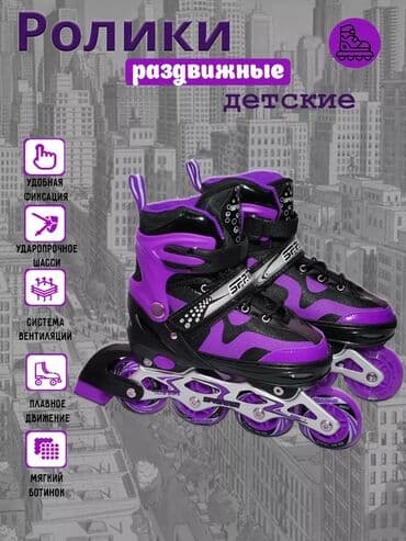 idman ucun yemekler: Roler konkiləri – No Fear markası, bənövşəyi/qara dizayn - Təkər — 1