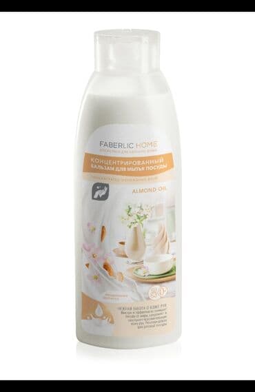 умывалка для лица: Gel Faberlic Qab yumaq üçün, Pulsuz çatdırılma — 1