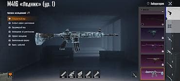 topdan geyim: PUBG Mobile hesabı. Hesabın əsas görünən xüsusiyyətləri: - Səviyyə — 6
