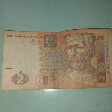 kohnə pul alıram: 10 2000 il — 2