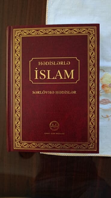 "Quran Hədislər kitabı və Nəti Şərif dini şerlər kitabları" — 1
