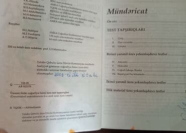 güvən fizika 2024: Coğrafiya Testlər 11-ci sinif, DİM, 1-ci hissə, 2001 il — 8