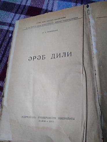 Ərəb dili – dərslik və lüğətli vəsait Müəllif: Ə. Ç. Məmmədov Nəşr