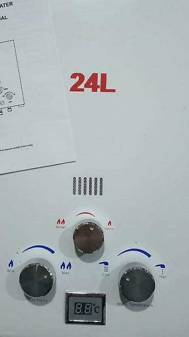 Ariston 24 l, Yeni, Kredit yoxdur