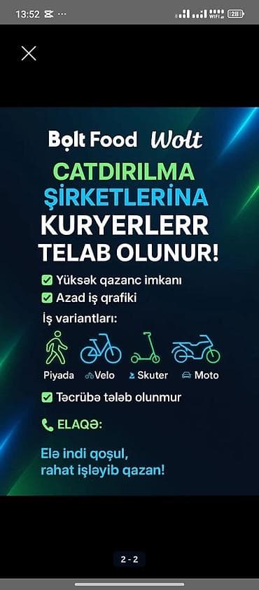 Sürücü-kuryer tələb olunur, Şəxsi nəqliyyat vasitəsi ilə, Gündəlik ödəniş, Təcrübəsiz lalafo.az -da Sürücü-kuryer tələb olunur, Şəxsi nəqliyyat vasitəsi ilə, Gündəlik ödəniş, Təcrübəsiz