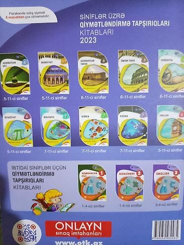 nergiz necef listening 1: Azərbaycan dili Testlər 11-ci sinif, DİM, 1-ci hissə, 2023 il — 2