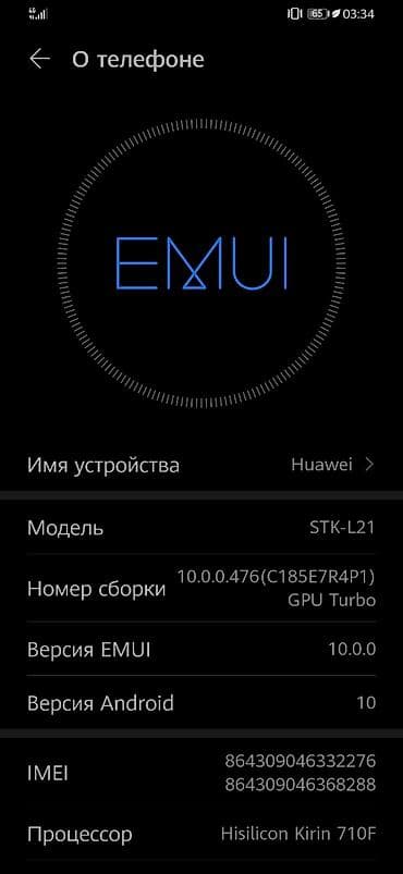 balaca telefon: Huawei 128 GB, rəng - Göy, İki sim kartlı — 2