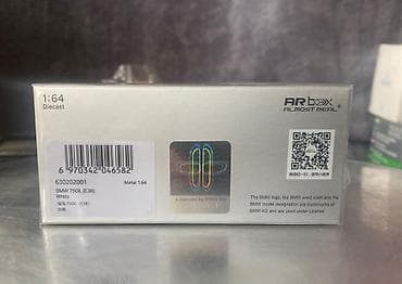 real gitara: BMW, 1998 il, 1:64, Dəmir, Ödənişli çatdırılma — 6