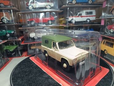 marka satışı: Hər vaxtiniz xeyr olsun. Hachette firmasinin istehsali olan 1/24 — 9