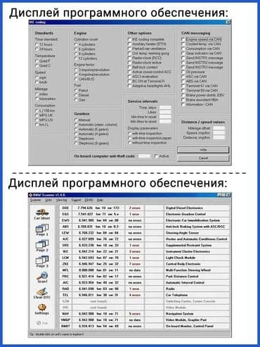 диски на авто на 16: BMW 1.4.0 scanner. ✔✔✔ ŞOK QİYMƏT !!!!!!! 3, 5, 7 seriya, X3, X5 SUV и — 4
