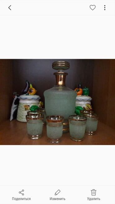 kece: Keçmiş Yuqoslaviya istehsalı olan dolça dəsti — 3