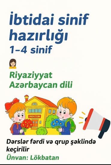 İbtidai sinif müəllimi, 3-5 illik təcrübə, Tam iş günü