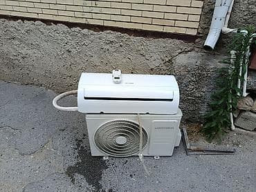 Kondisioner Hoffmann, 20-25 kv. m, Split sistem — 2