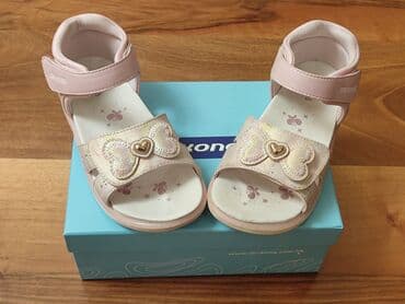 toxunma uşaq kedləri: Basanojkalar, Qız üçün, 29 — 1