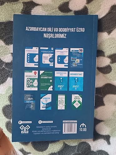 Учебная литература: Tədris və imtahan hazırlığı üçün kitablar toplusu Paketdə olan — 4