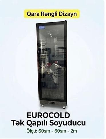 coca cola soyuducu: 200 * 60 * 60, Yeni, Ünvandan götürmə, Pulsuz çatdırılma, Ödənişli çatdırılma — 1