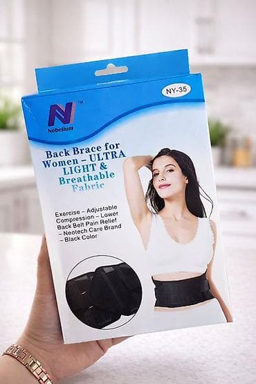 Nobelium NY-35 bel dəstəyi – qadınlar üçün ultrayüngül və nəfəsalan