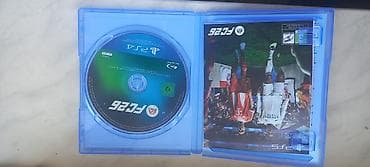 pes 2017 ps4: PS4 üçün EA Sports FC 26 oyun diski. Türkce Dublajı var Orjinal — 3