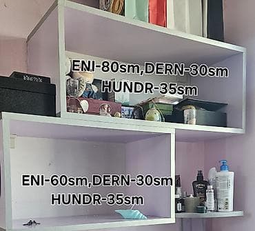 Мебель: Uşaq/yeniyetmə otağı üçün komplekt mebel dəsti Tərkibi: - Tək — 5