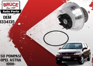 Su pompasi oem kodu : 1334135 brend : bruc marka : - opel astra g/h lalafo.az -da Su pompasi oem kodu : 1334135 brend : bruc marka : - opel astra g/h