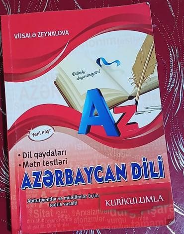 qantel dəsti: Abituriyentlər və müəllimlər üçün tədris vəsaitləri dəsti - — 2