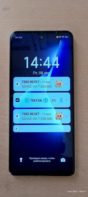Tecno Pova 5, цвет - Золотой