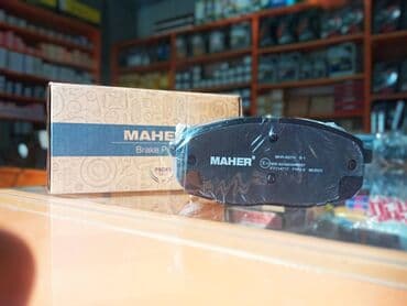 запчасти на хонда аккорд: Передняя, Hyundai I30, 2007 г., Аналог, Новый — 1