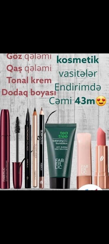 qaş karandaşı: Kosmetik dəst, Faberlic, 6 məhsul, Yeni, Pulsuz çatdırılma — 1