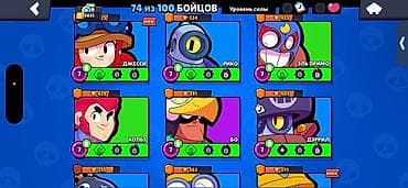 qaş daş: Brawl Stars hesabı satılır – inkişaf etmiş və balanslı hesab. ( — 8