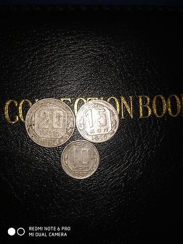 20 Qəpik, 1950 il, Nikel, Vəziyyəti: Yaxşı — 1